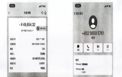 1647998286798411.png 微信图片_20220323105136.png