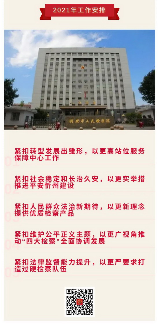 微信图片_20210226084942.jpg