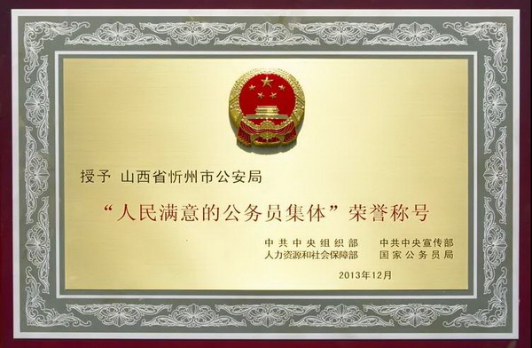 1612861551563415.jpg 微信图片_20210209162257.jpg
