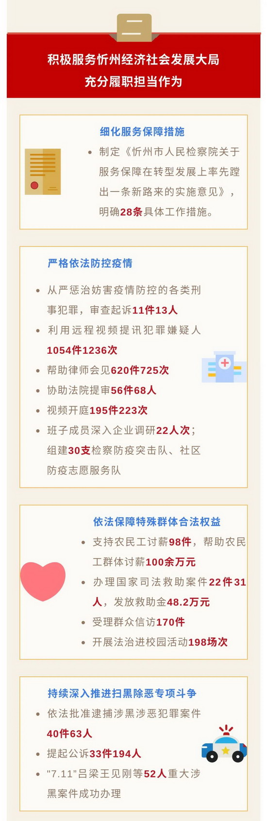 微信图片_20210226084915.jpg