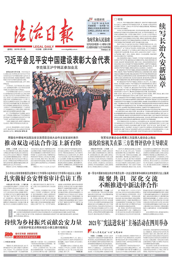 微信图片_20211217214310.jpg