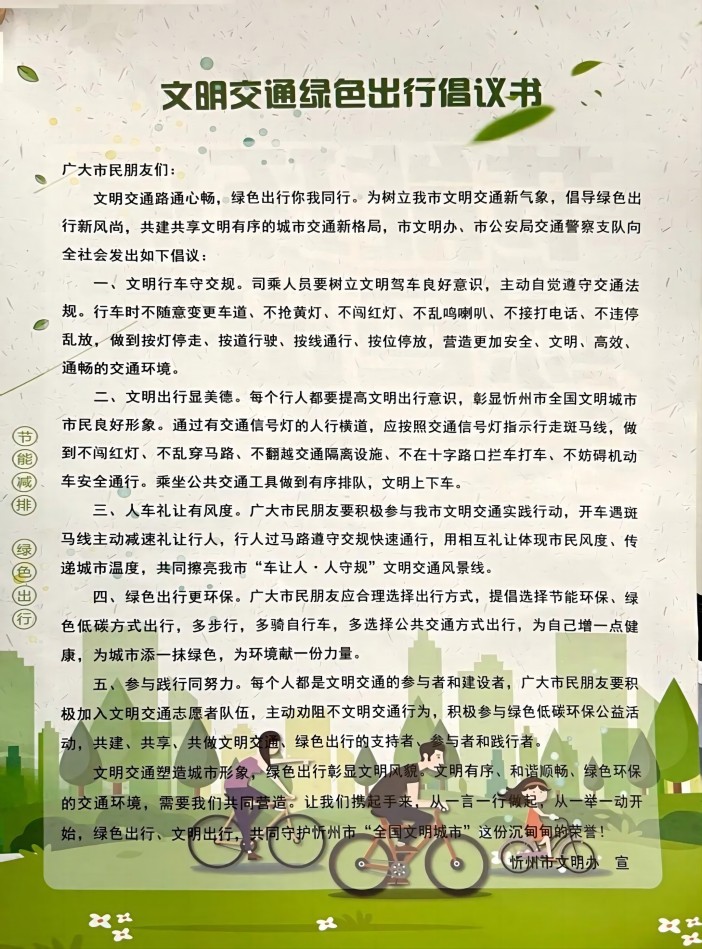 1703642632576410.jpg