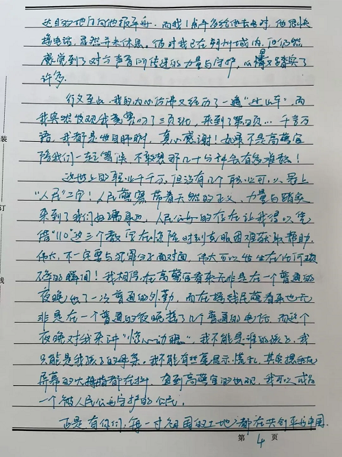 1753671690139728.png