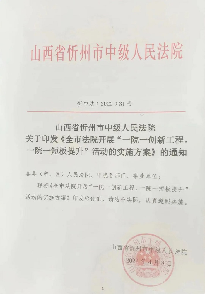 微信图片_20220420092743.jpg
