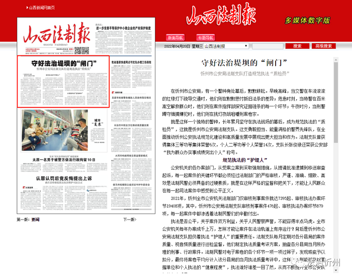微信图片_20220422102935.png