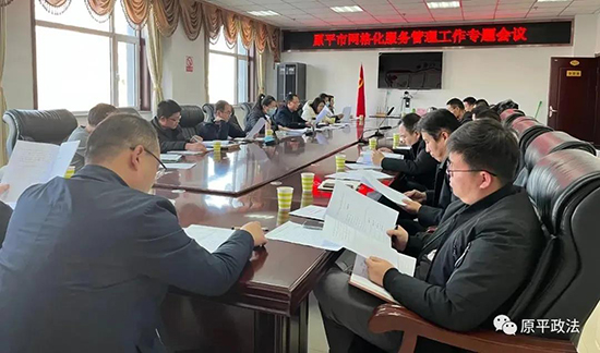 1640003712331344.jpg 微信图片_20211220213709.jpg
