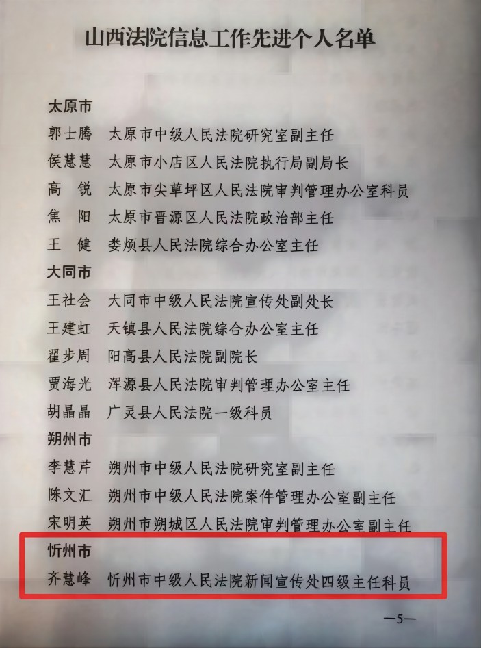1708223870176430.jpg