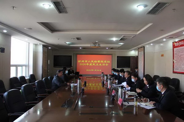 1612081090647542.jpg 微信图片_20210131161207.jpg