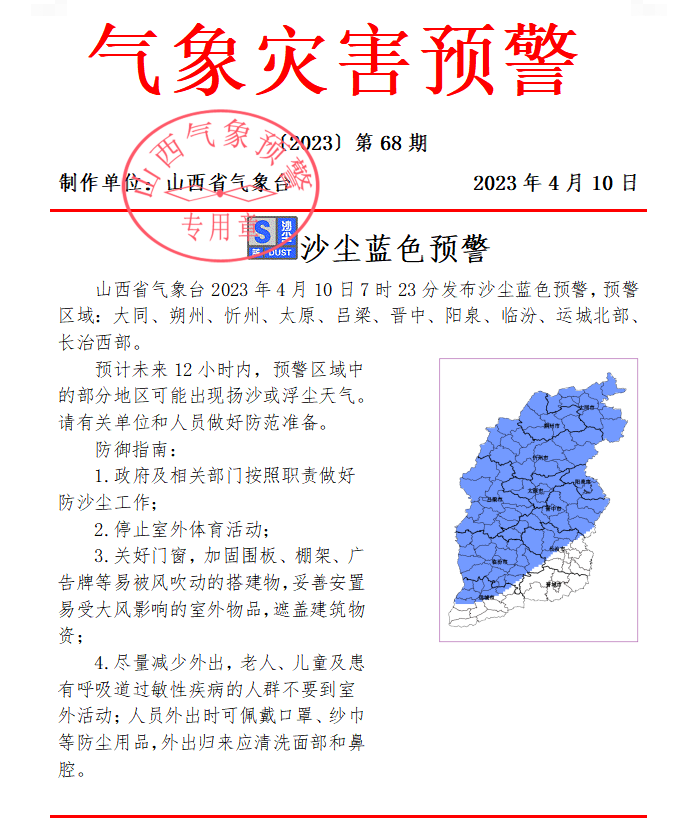 补1.png