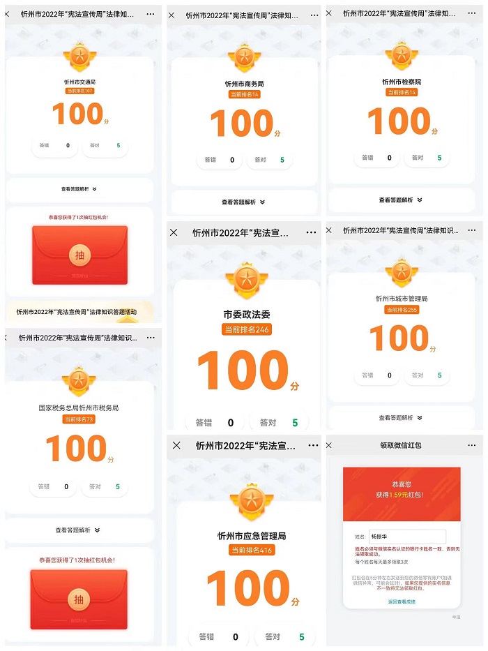 1670468729590826.jpg 微信图片_20221207174307.jpg