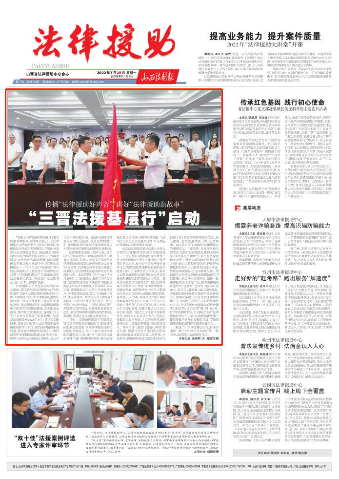 微信图片_20220725172406.png