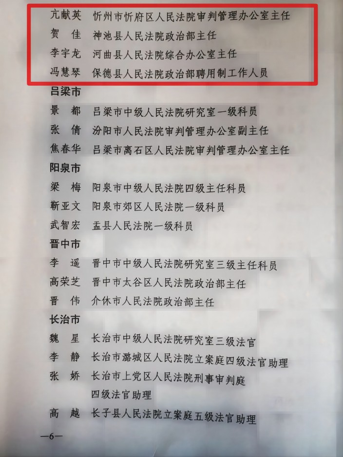 1708223873109171.jpg