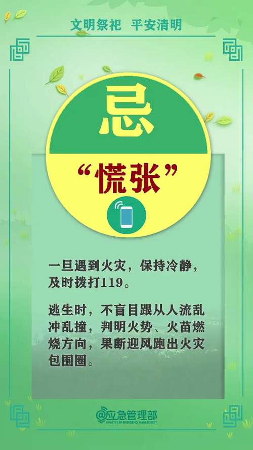 1712025901119443.png