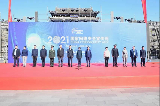 微信图片_20211011220911.jpg