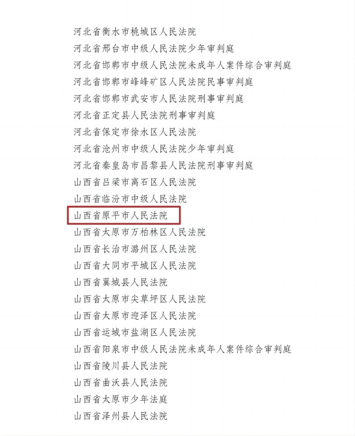 1704679136817732.jpg
