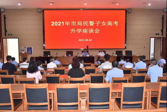 微信图片_20210825155112.jpg