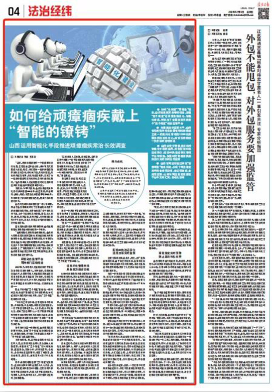 微信图片_20211212172235.jpg