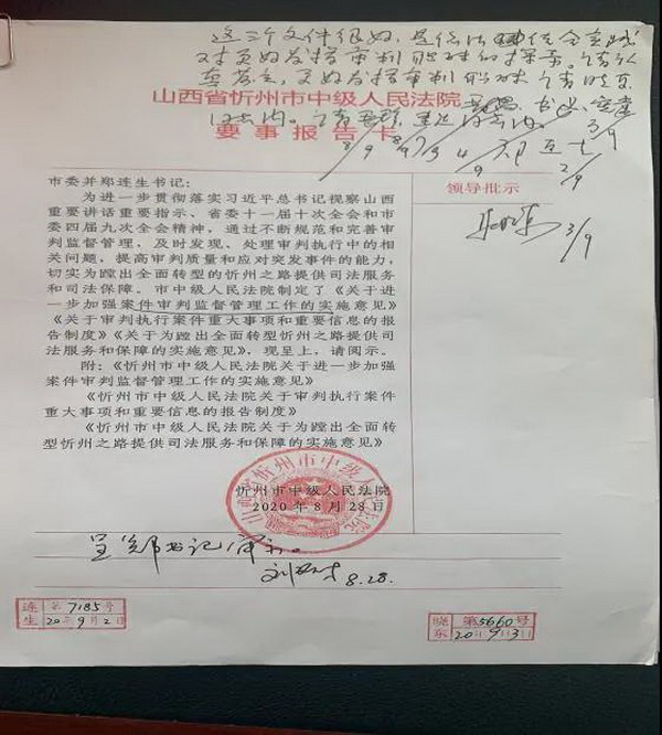 1612746004820831.jpg 微信图片_20210208084739.jpg
