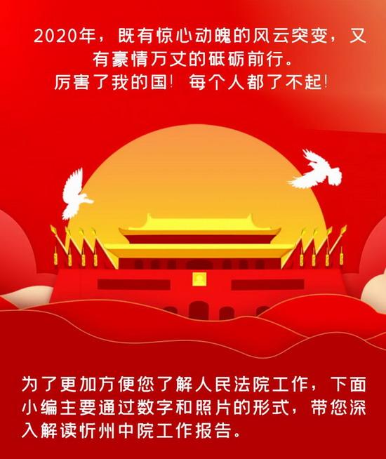 微信图片_20210226093223.jpg