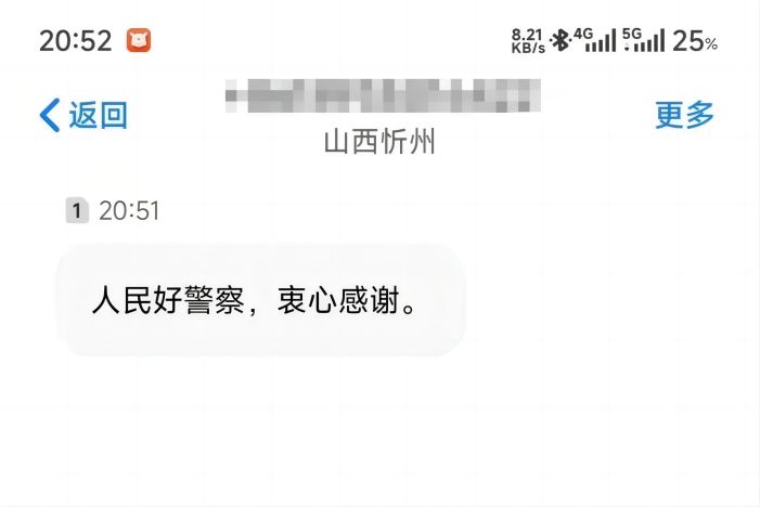1708221538761791.jpg