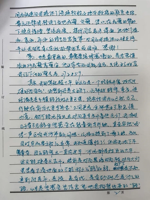 1753671663594010.png