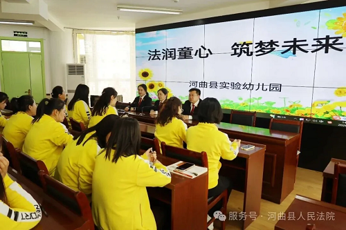 【全民国家安全教育日】忻法护未关爱成长(图3)