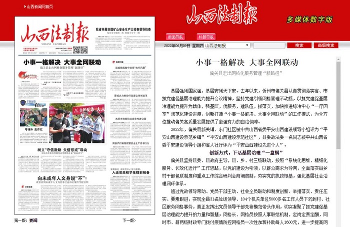 微信图片_20220609181015.jpg