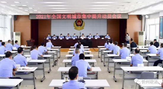 微信图片_20210909075905.jpg