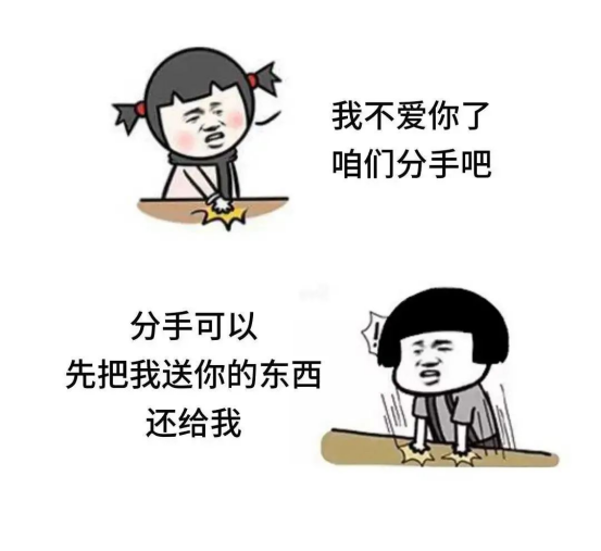 1676515092112842.png 2.png