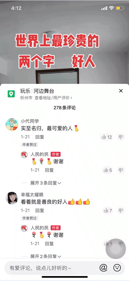 微信截图_20220413121110.png