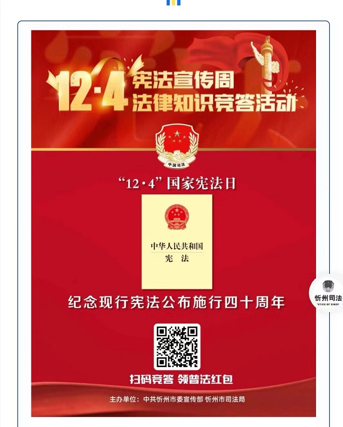 1670468714559714.jpg 微信图片_20221207174255.jpg