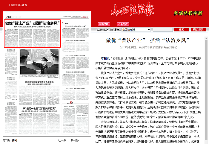 1665542321946742.png 微信图片_20221011171445.png