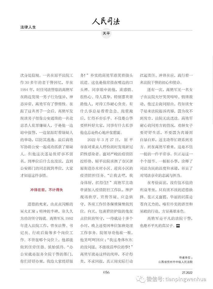 1664504490110501.jpg