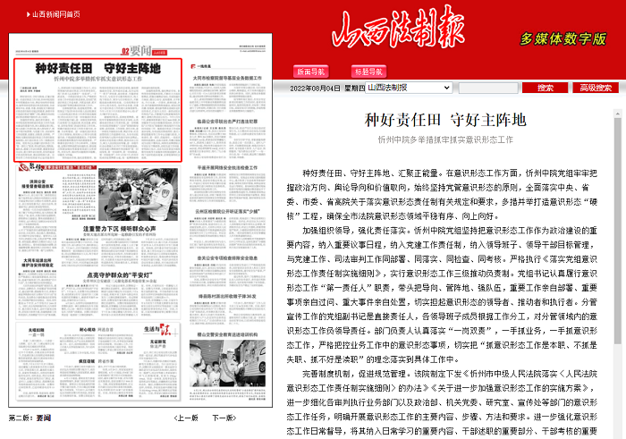 见报.png
