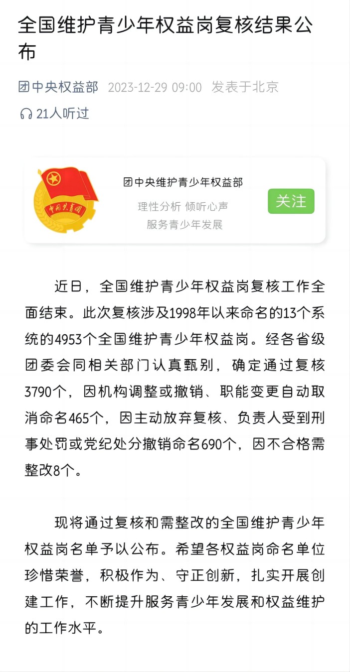 1704679136131419.jpg