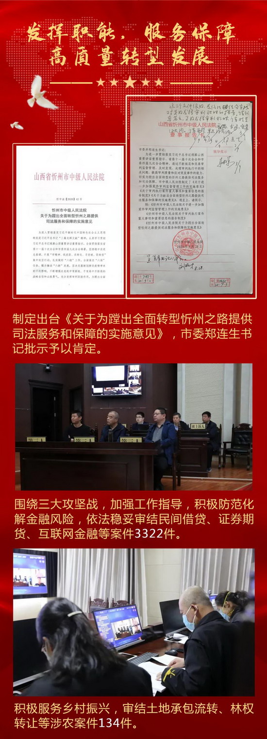 微信图片_20210226093239.jpg