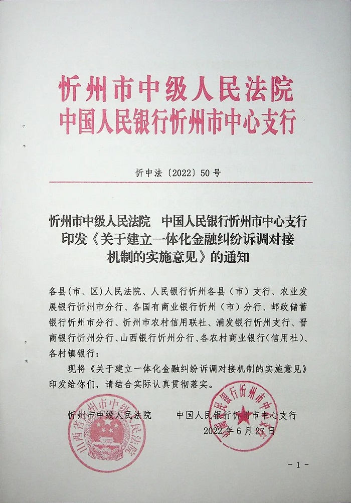 1663817142706840.jpg