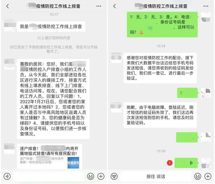 1670916069113053.png 4.png