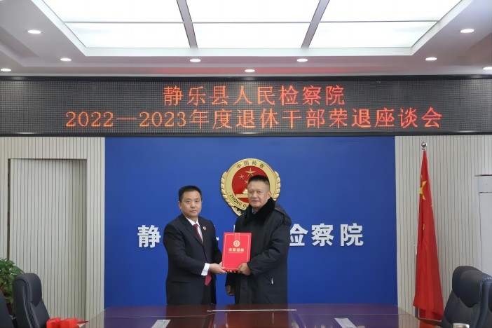 1704247768102845.jpg