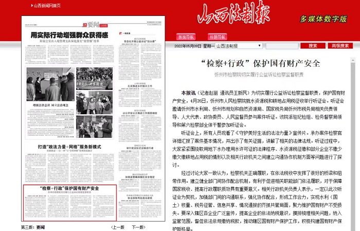 微信图片_20220509120136.jpg