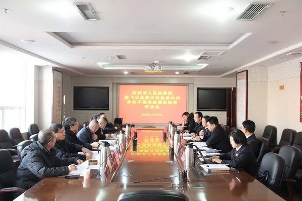 微信图片_20201224080244.jpg