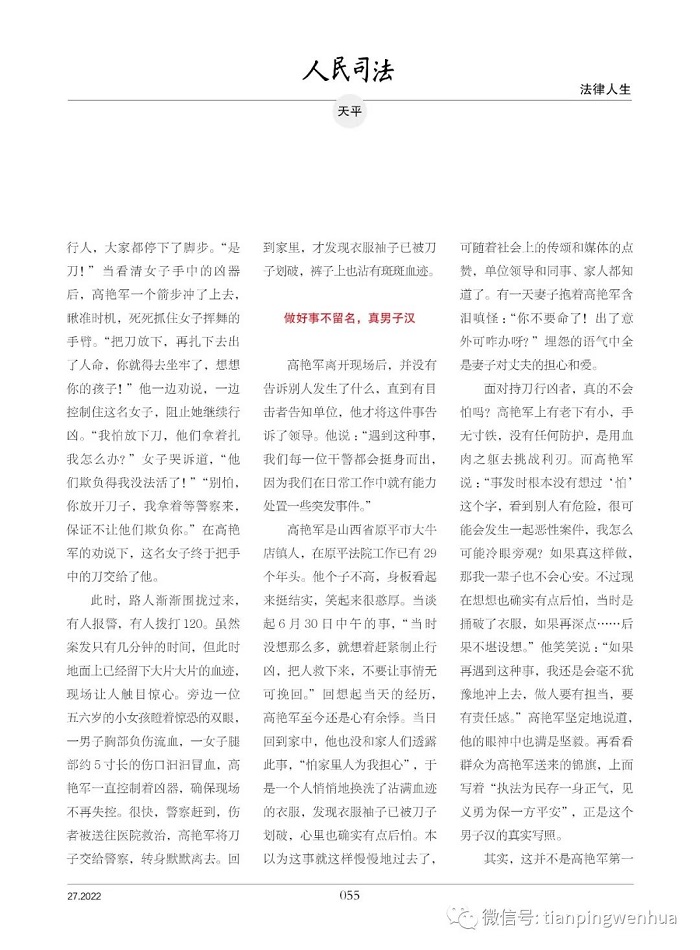 1664504490259481.jpg