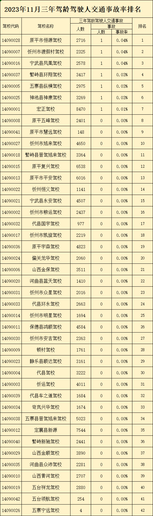 1701137924201087.png 4.png
