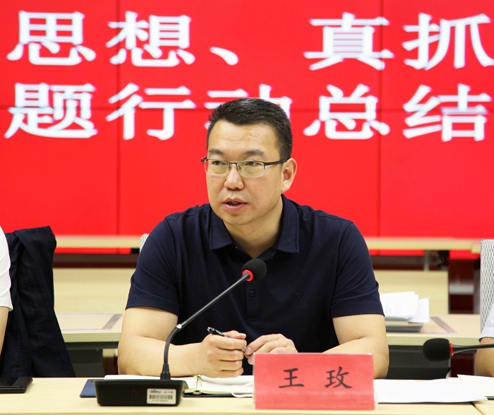王玫.jpg