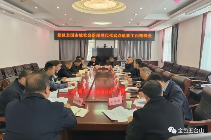微信图片_20230327092952.jpg