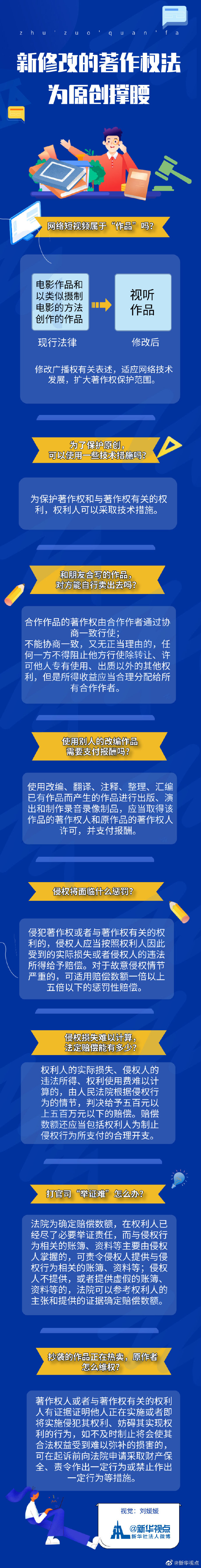 f69faacde2e340c28d8f46deb102e541.jpg