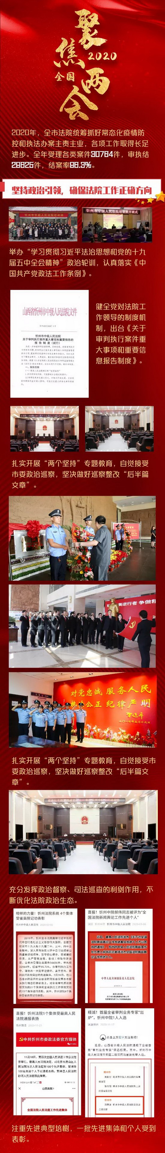 微信图片_20210226093228.jpg