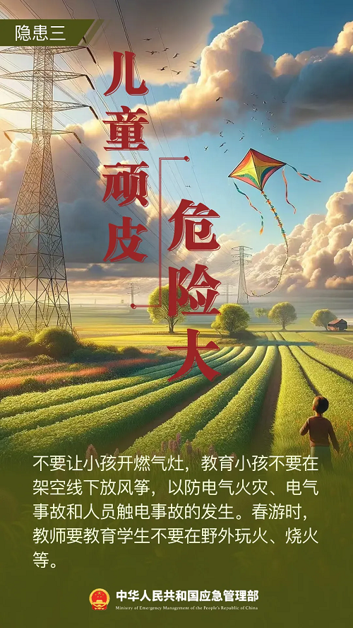 1712026004426918.png